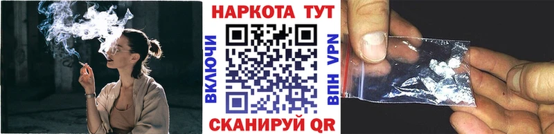 Какие есть наркотики Белоярский Альфа ПВП  Мефедрон  ГАШ  Каннабис 