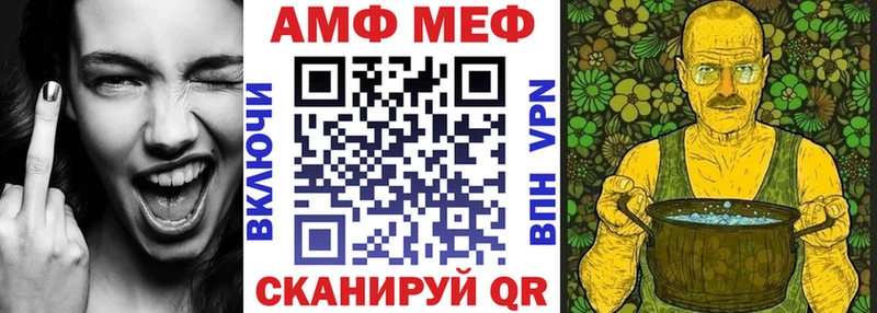 сколько стоит Белоярский Амфетамин 97%