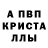 МЕТАМФЕТАМИН пудра Nemo Fridrih