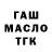 ТГК концентрат Jacob Casella