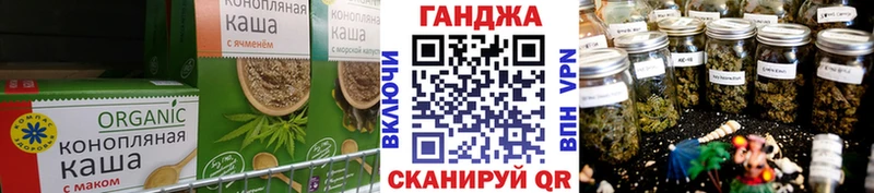 Еда ТГК конопля  Белоярский 