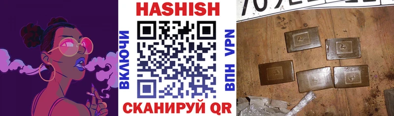 Гашиш гарик  Белоярский 