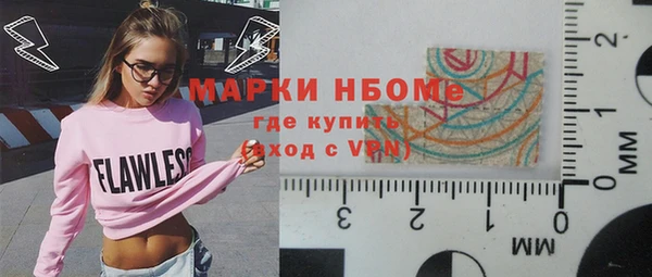 мескалин Алексеевка
