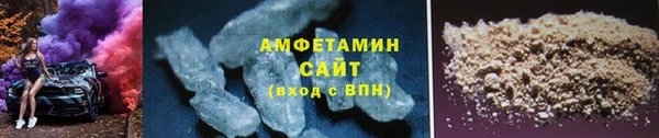 мескалин Алексеевка