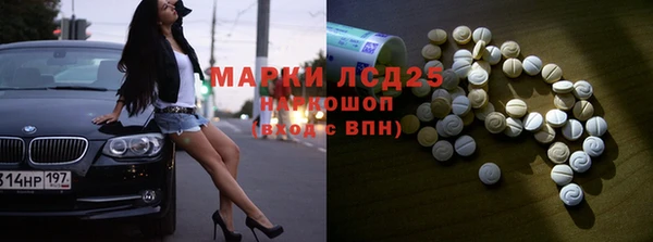 2c-b Алексин