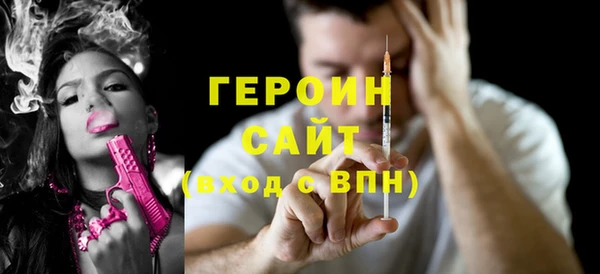 2c-b Алексин