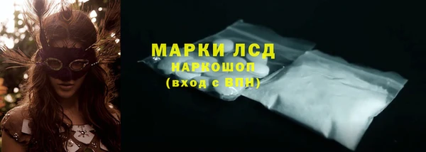 2c-b Алексин
