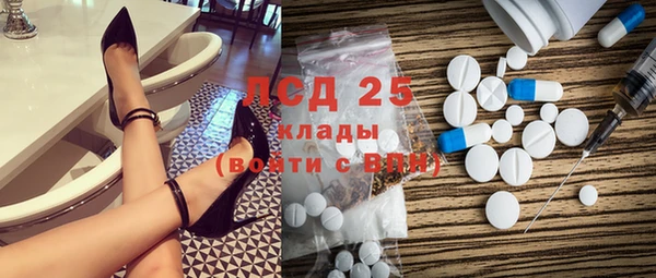 2c-b Алексин