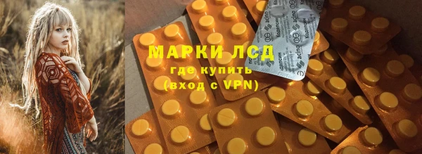 2c-b Алексин
