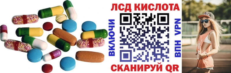 Лсд 25 экстази кислота  Белоярский 