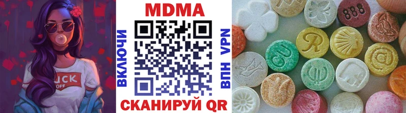 МДМА crystal  как найти наркотики  Белоярский 