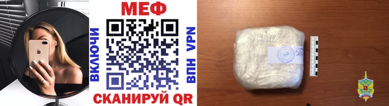 где можно купить наркотик  Белоярский  Мефедрон mephedrone 