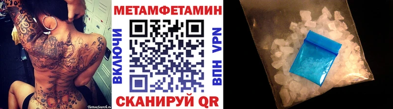 дарнет шоп  Белоярский  Первитин мет 
