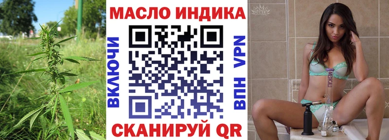 ТГК вейп  KRAKEN ССЫЛКА  Белоярский 